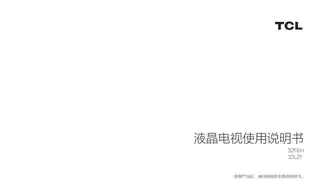 TCL 32L2F